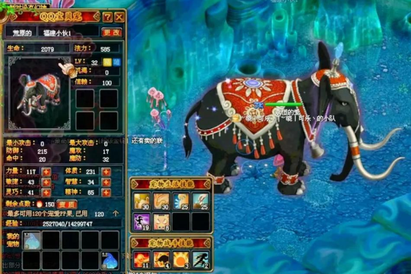 qq自由幻想坐骑怎么获得？免费坐骑获取攻略分享