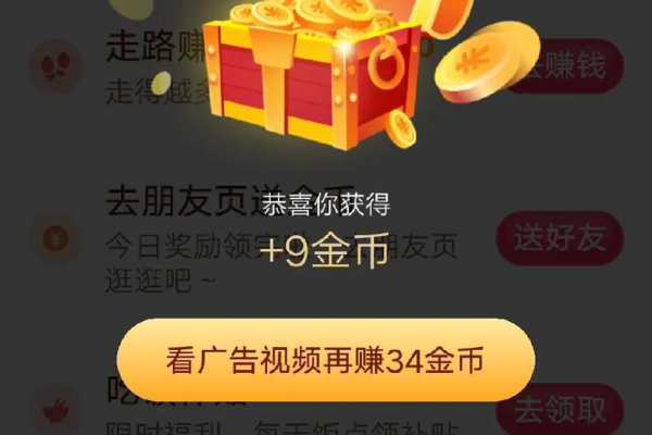 QQ自由幻想赚钱太难?学会这几招金币花不完!