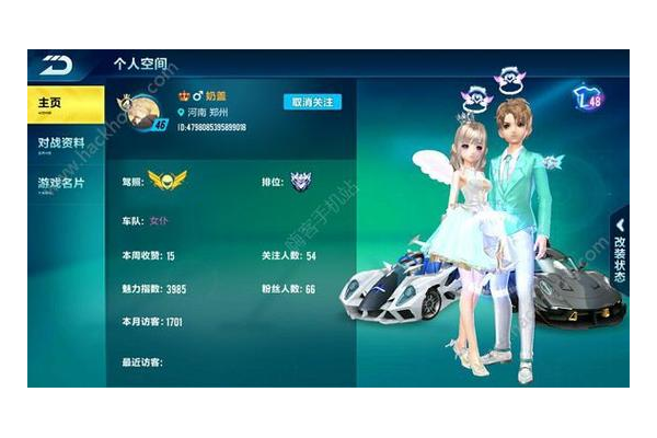 qq飞车打字颜色怎么改?三招教你打出彩色字