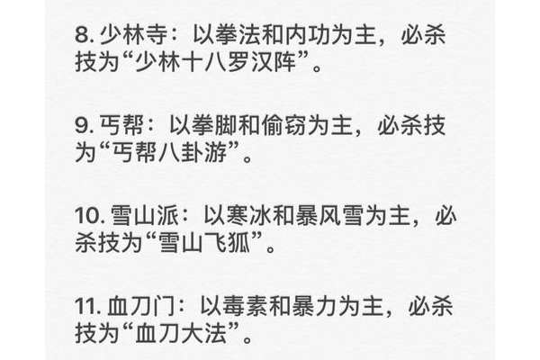 仙之侠道1.6优化设置？(提升性能实战秘籍)