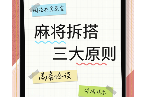 仙鬼道挂机设置实战技巧？新手也能轻松上手！