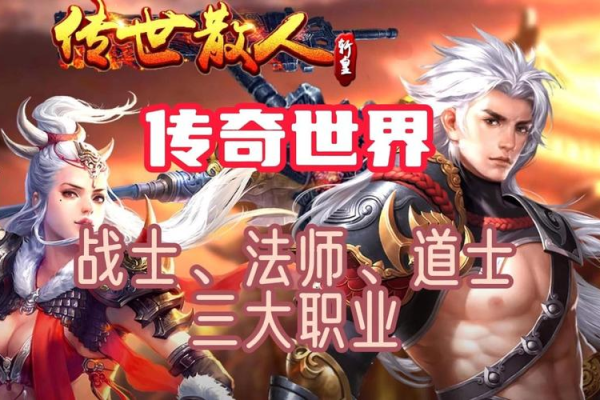 仙鬼道挂机设置实战技巧？新手也能轻松上手！