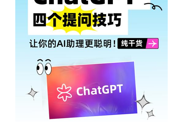 仙鬼道挂机设置实战技巧？新手也能轻松上手！