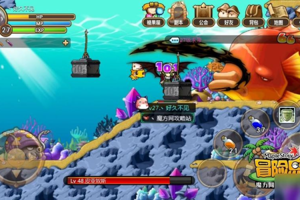 冒险岛口袋物品怎么使用?新手必看操作指南在这!