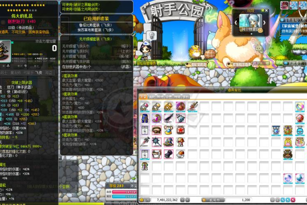 冒险岛口袋装备哪里刷？三大掉落途径亲测有效