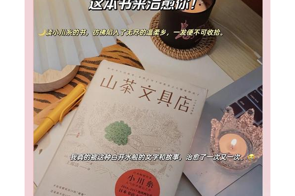 文艺青年必备清新书卷哪里买?跟着这份购买指南不会错!