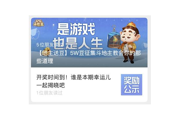 刷欢乐豆怎么操作？手把手教你快速获取！