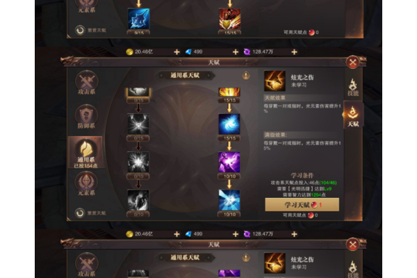 加点精灵技能怎么配五分钟学会核心配置