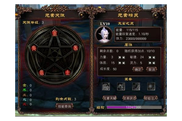 加点精灵技能怎么配五分钟学会核心配置