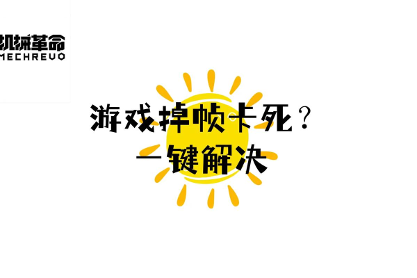 劲舞团进不去页面卡住？试试这个修复小妙招