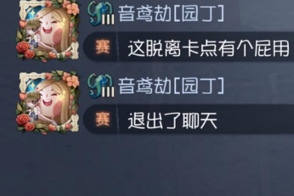 劲舞团进不去页面卡住？试试这个修复小妙招