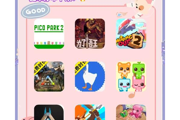 单机游戏怎么联机？5种方法快速实现联机对战！