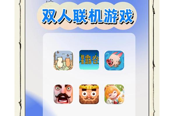 单机游戏怎么联机？5种方法快速实现联机对战！