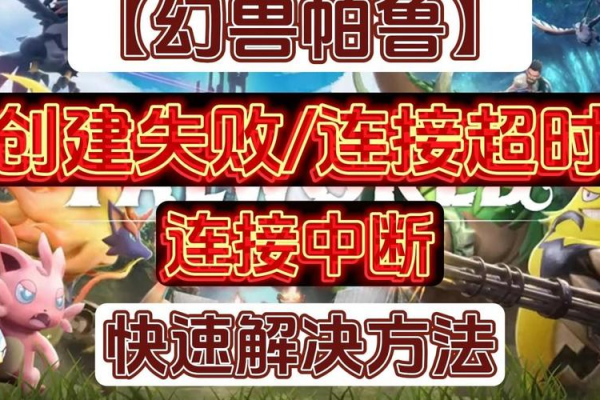 单机游戏怎么联机？5种方法快速实现联机对战！