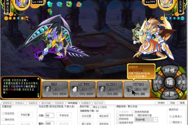 卡布西游坐骑怎么升级？简单三步让坐骑变更快！