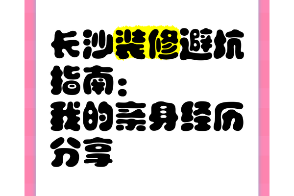 和美女睡觉小游戏真实评价？(玩家体验分享避坑指南)