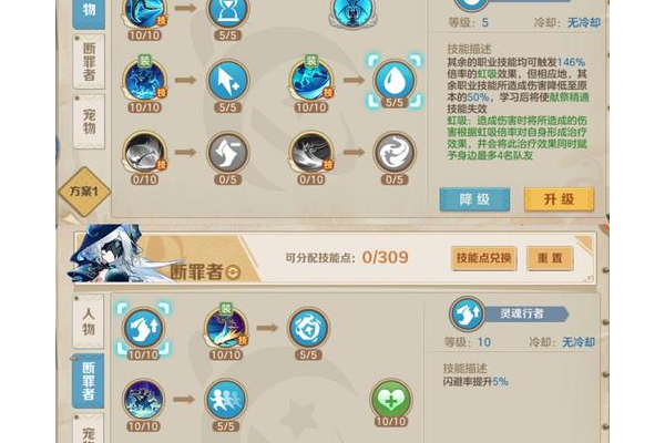 噬魂者怎么加点才暴力？最新高伤加点攻略分享！