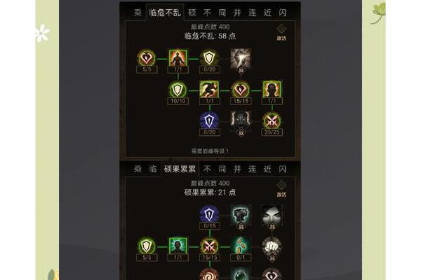噬魂者怎么加点才暴力？最新高伤加点攻略分享！