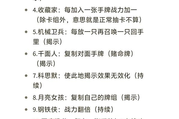 复仇道具卡怎么用？三步教你快速上手复仇玩法