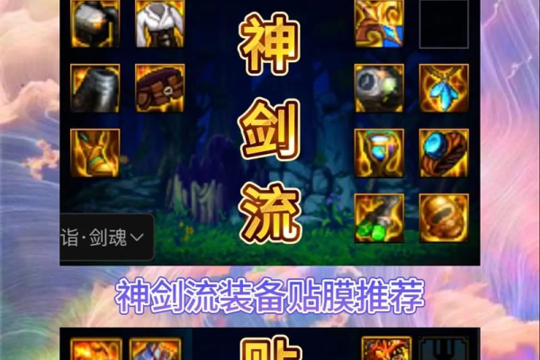 斩魂魔道刷图加点哪个厉害？对比这几套就知道了！