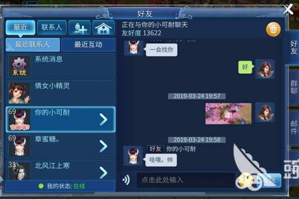 大乐斗结拜技能怎么得？三种实用方法轻松拿到手！