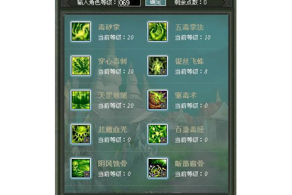 天书奇谈刺客加点怎么搞？最新加点方案推荐