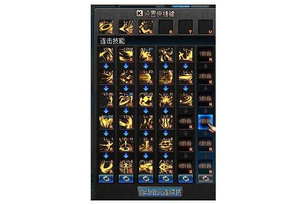 天书奇谈刺客加点怎么搞？最新加点方案推荐