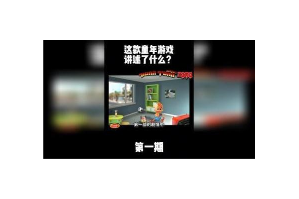 婴儿逃出系列2攻略哪里找靠谱？推荐这几个网站实测好用！