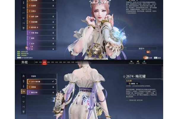 寻仙玲珑塔组队怎么配？团队合作高效法！
