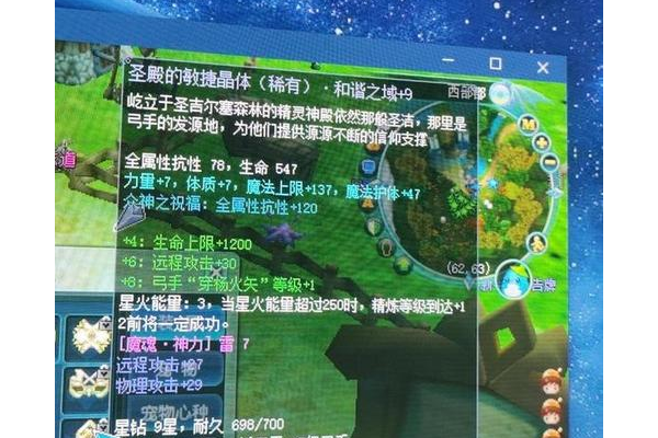 新飞飞弓箭手加点有哪些流派？分析不同加点玩法的优缺点！