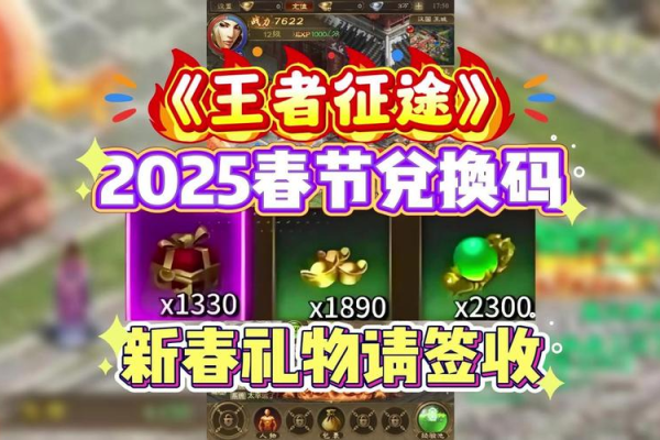 征途2新手卡有哪些奖励?十大福利助你开局领跑