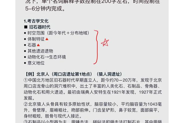 怎么冲考古职业有前途？过来人分享真实发展路径！