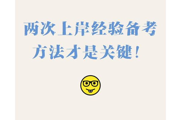 战友招募提升等级疑问解答(关键方法搞定难题！)
