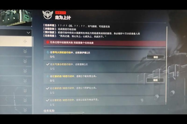 战地3夜袭常见错误避坑(玩家必读小贴士)