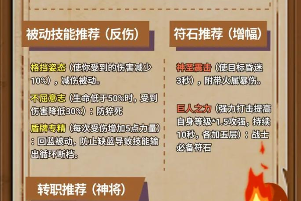 战士职业大厅升级哪个方法最快？老玩家推荐实用技巧！