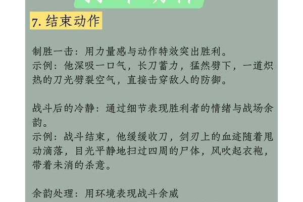 斗战神入定修炼怎么弄最有效？高手教你避开修炼误区