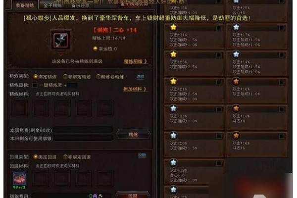 斗战神取经任务有啥奖励？速拿珍稀装备全攻略