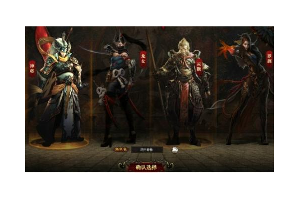 斗战神无底洞怎么选职业？3个关键点带你轻松搞定！