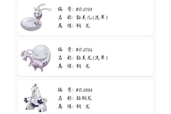 斯利普打法太难？抓住属性弱点三招轻松搞定