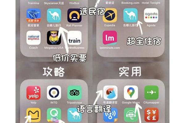 新叶城怎么去导航指引？手机app实测防迷路！
