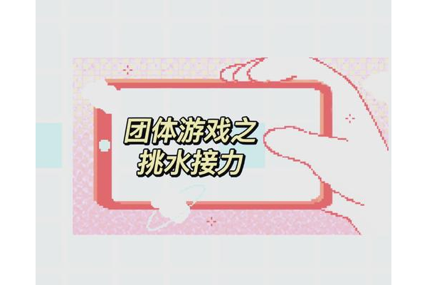 新挑战驱魔团队协作难？合作技巧教你轻松取胜！