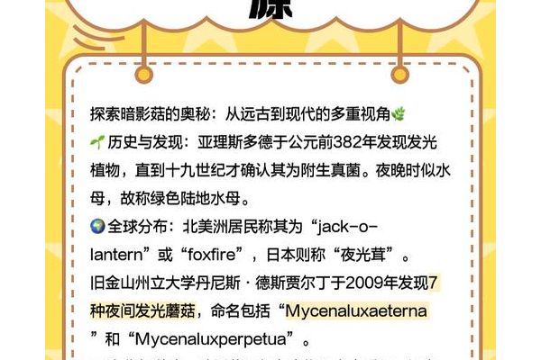 暗黑3黑蘑菇常见疑问解答？玩家问题一次搞定！