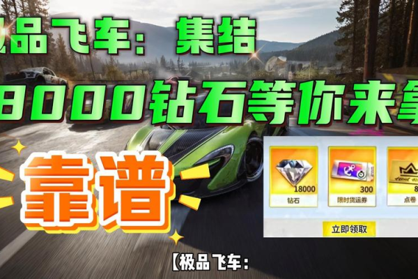 极品飞车10秘籍有哪些？这些隐藏代码让你秒变车神！