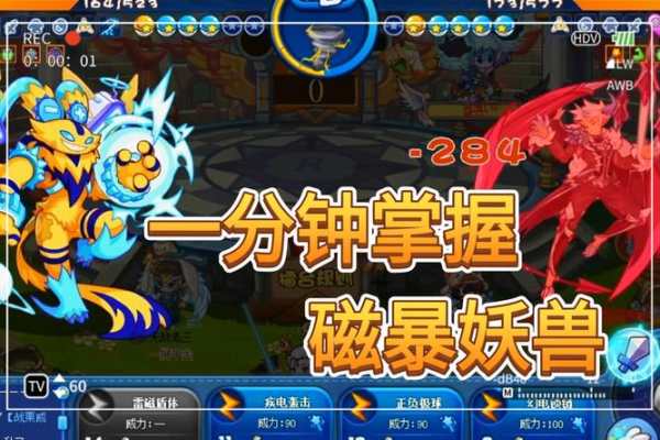 洛克王国音速犬快速升级全教程：新手必看指南步骤！