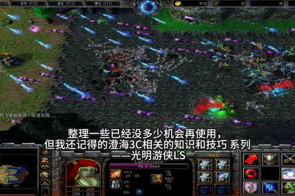 澄海3c技巧实战如何用？高手教你完美连招套路
