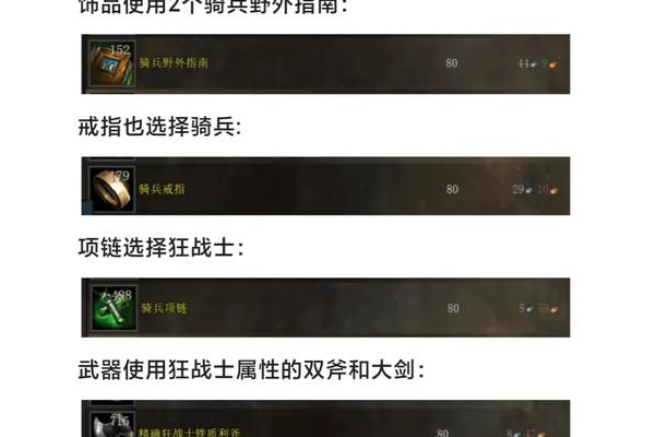 激战2战场怎么进？单人快速排入战场技巧分享