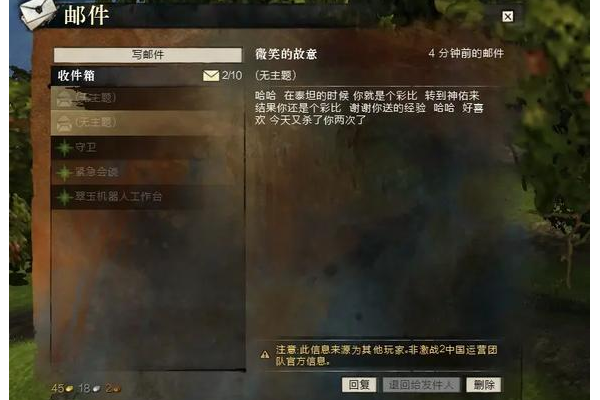 激战2战场怎么进？单人快速排入战场技巧分享