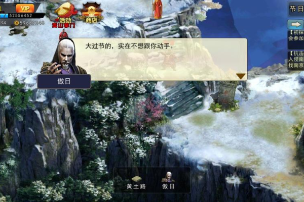 濡沫江湖节日副本怎么打？通关技巧轻松拿满福利！