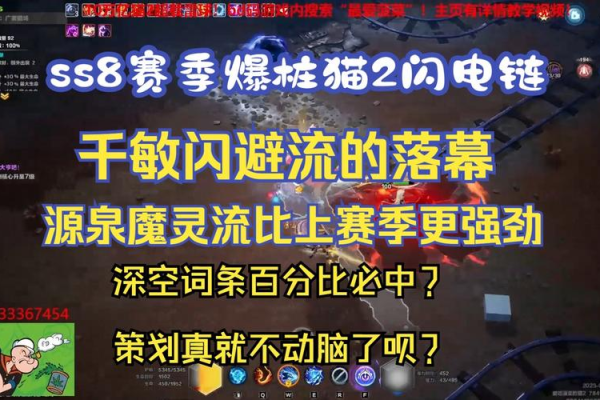 火炬之光2刷钱bug详细步骤讲解，简单操作无限金币！