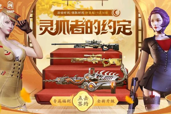 灵狐者多少钱抽到？实测爆率省钱攻略必看